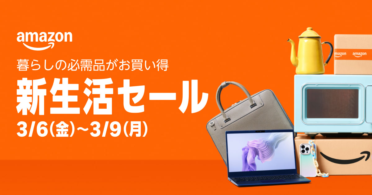 Amazonバナー